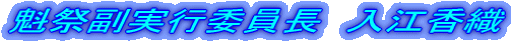 �@�Օ����s�ψ����@���]���D