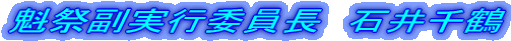 �@�Օ����s�ψ����@�Έ���